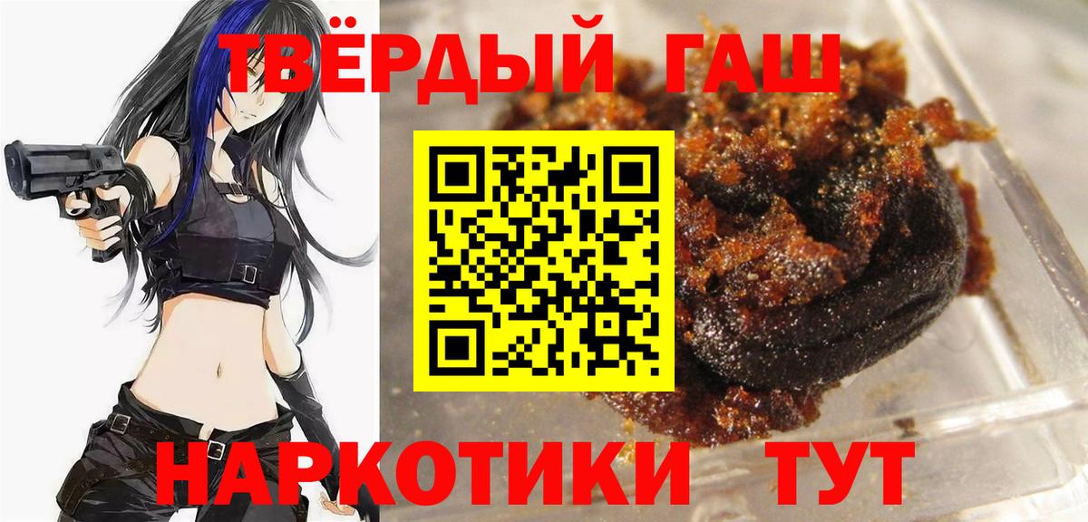 ГАШ AMNESIA HAZE Бирск
