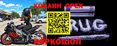 каннабис Будённовск