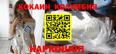 spice Наро-Фоминск
