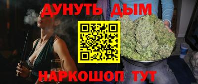 каннабис Будённовск