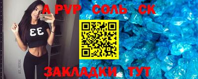 амф Бузулук