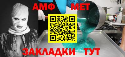 амф Бузулук