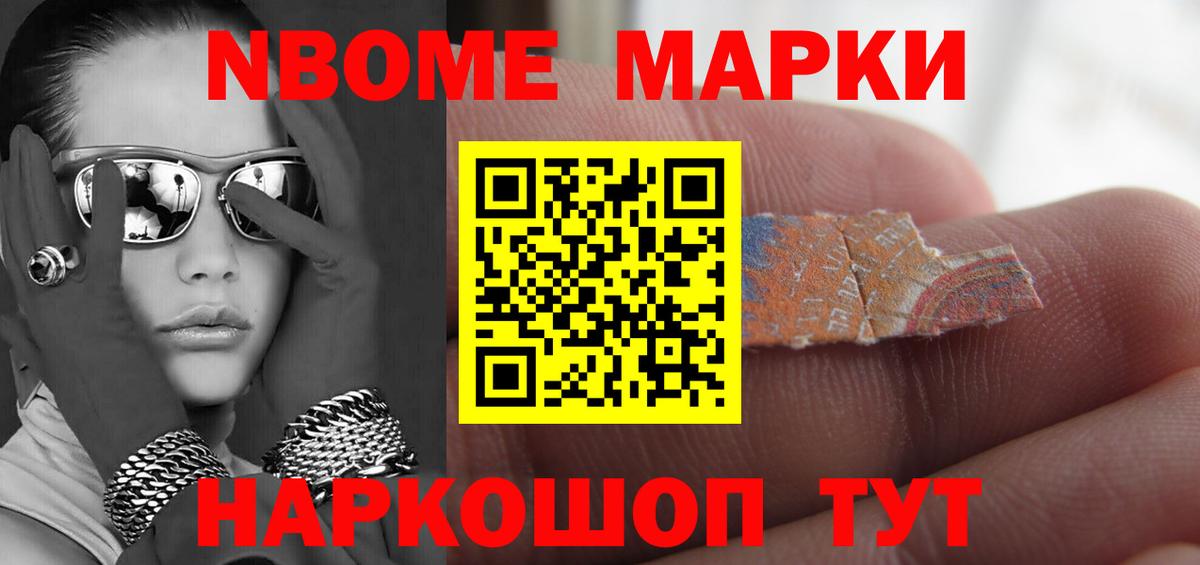 МДМА Бирск
