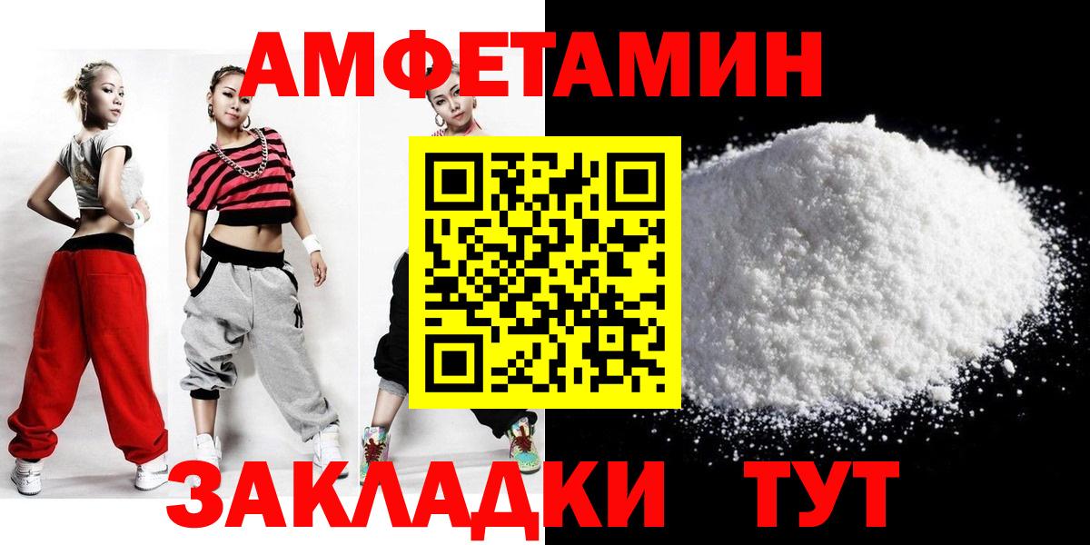 Первитин витя  Вход с VPN  Бирск 