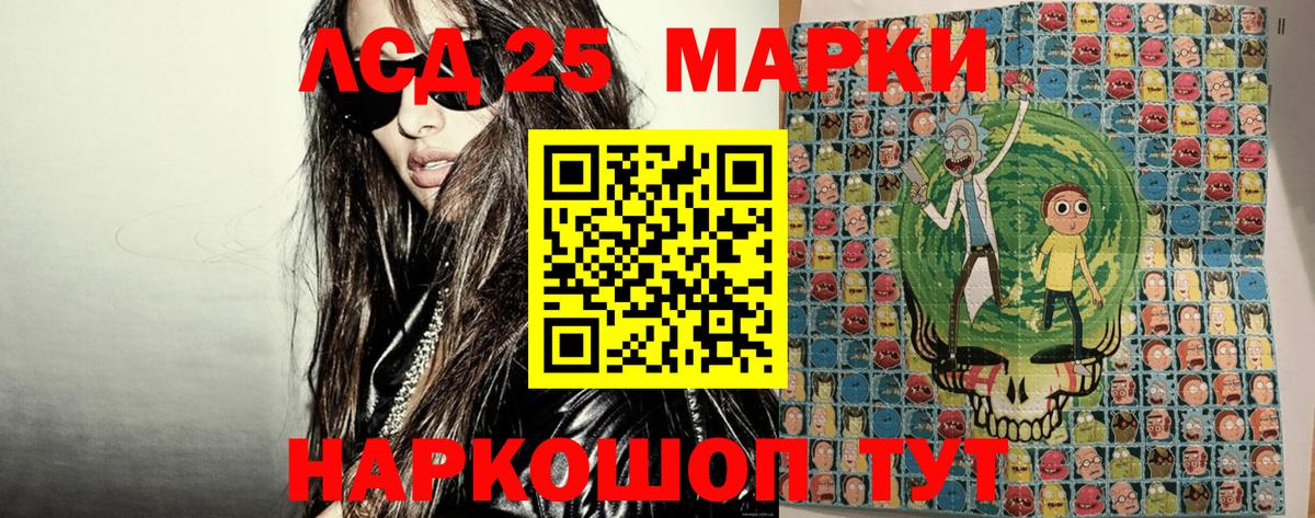 ГАШ  Вход с VPN  Конопля  Бирск  ГАШИШ  Лсд 25  Мефедрон   Экстази  Где купить наркотики?  A PVP СОЛЬ кристаллы  Кокаин 