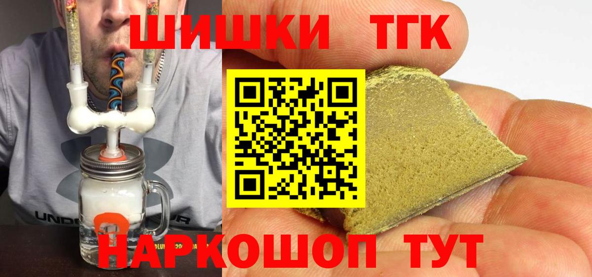 Бошки Шишки SATIVA & INDICA  Вход с VPN  Бирск  Марихуана LSD WEED  Бошки Шишки Amnesia 