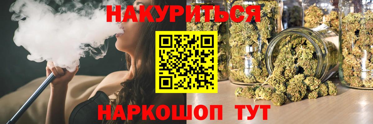 Канабис сатива Бирск